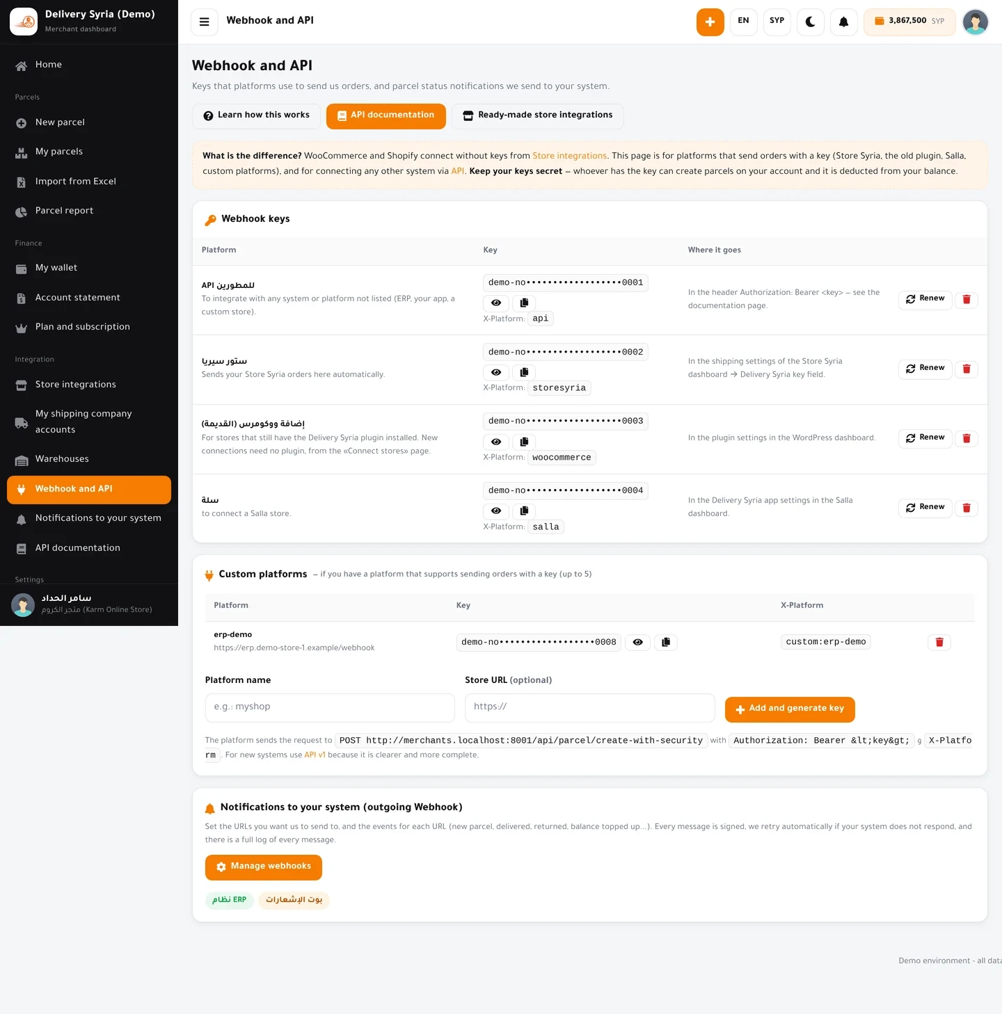 Webhook and API page: API keys, adding a platform and the documentation links