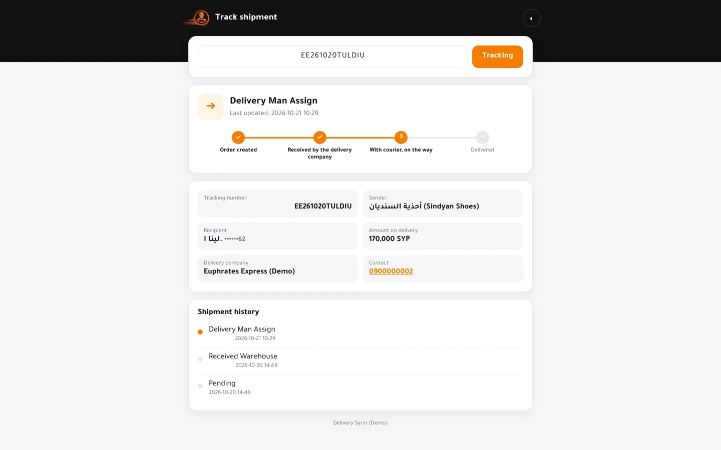 Public parcel tracking page: the parcel's stages, event history and delivery company