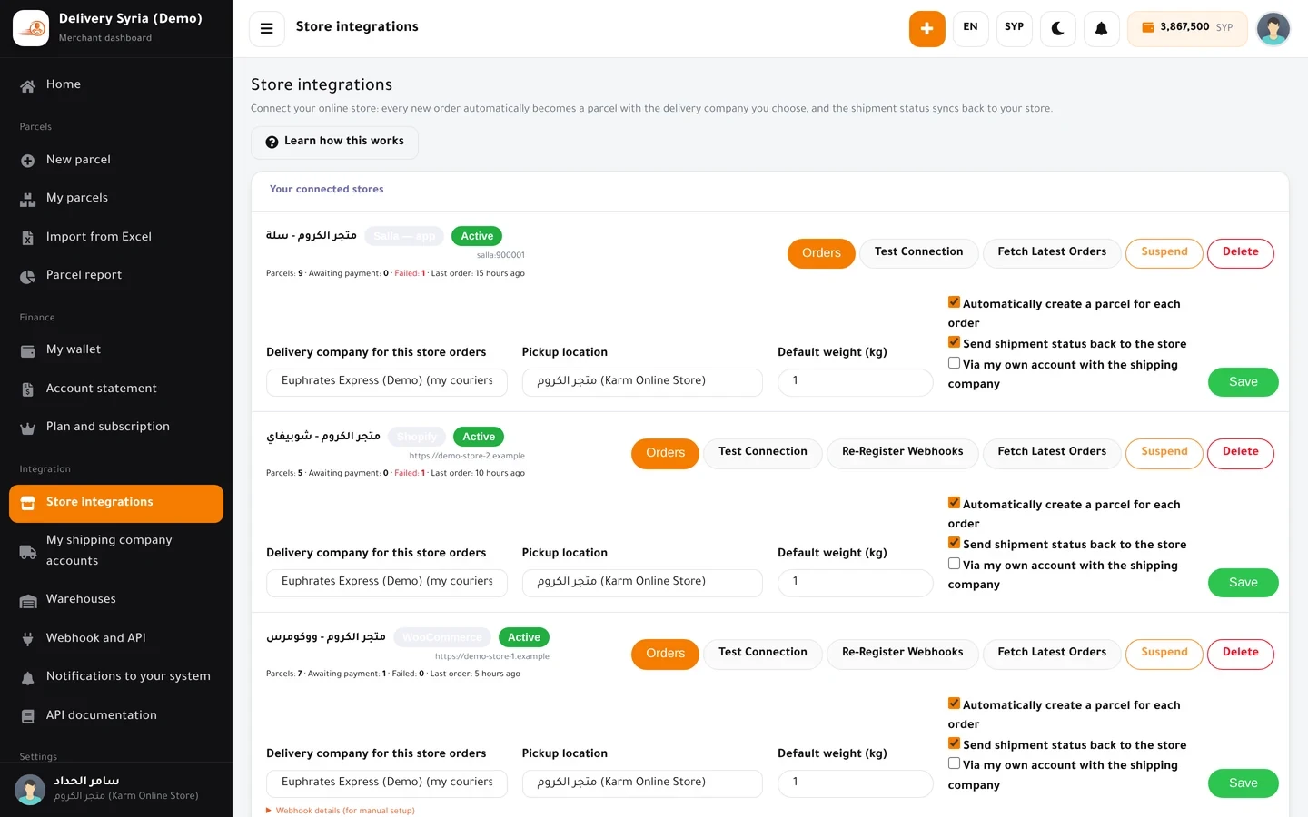 Store connections page: Salla, Shopify and WooCommerce with each link's status and last order