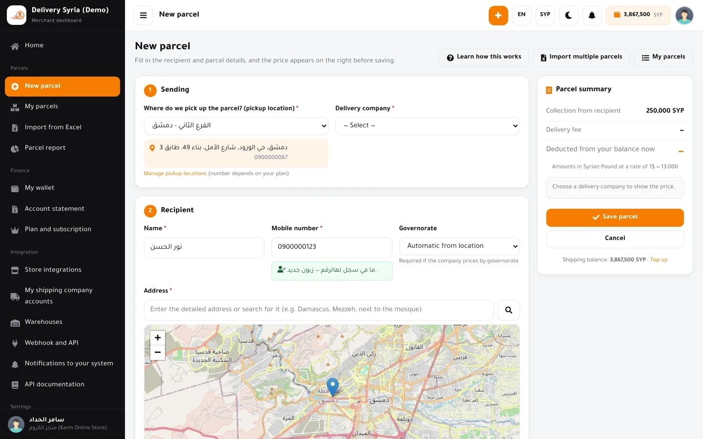 New parcel form: pickup place, recipient details, address on the map and the cash-on-delivery amount
