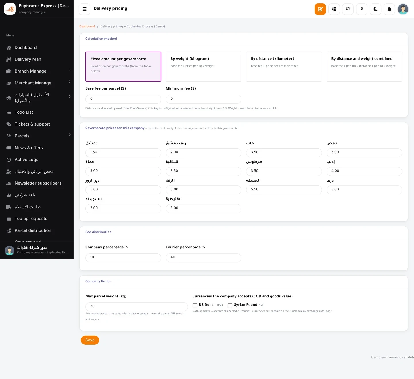 Delivery pricing: calculation mode, the price per governorate, company and courier shares and the maximum weight