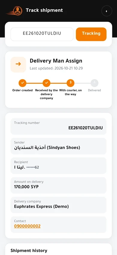 Public parcel tracking page: the parcel's stages, event history and delivery company