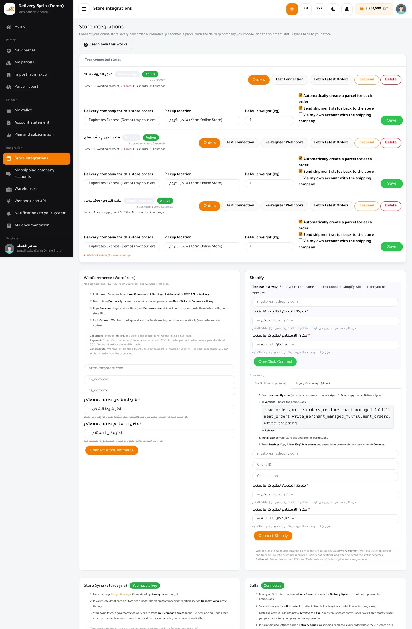 Store connections: linked stores with the delivery company and pickup place for each